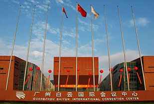 中标资讯-祝贺网站名称承接广州白云国际会议中心更换热水供、回水阀门工程